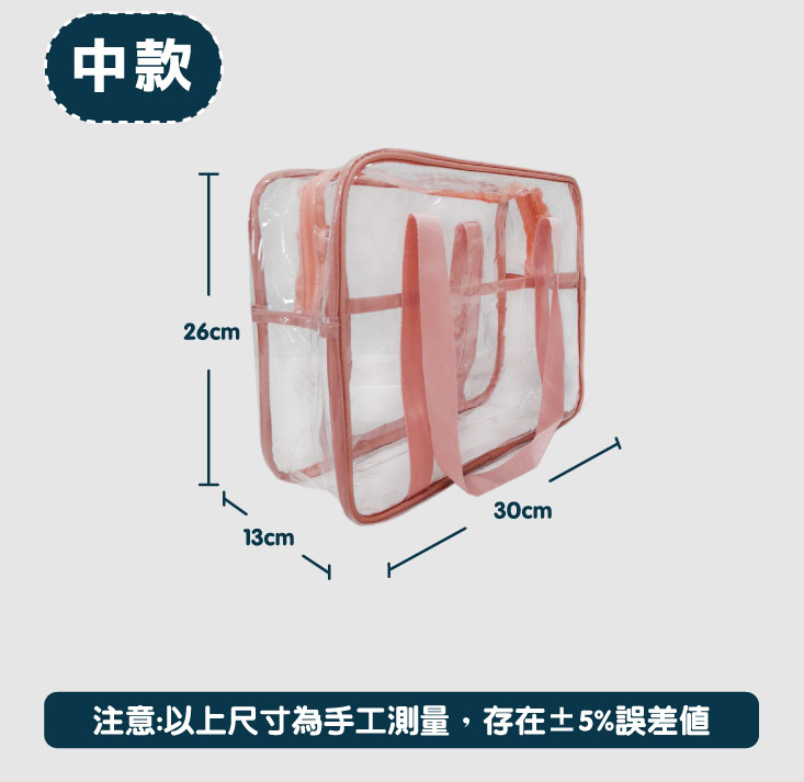 多功能特大透明PVC收纳袋 防塵收納袋 旅行收納袋 大容量購物袋 防水收納袋