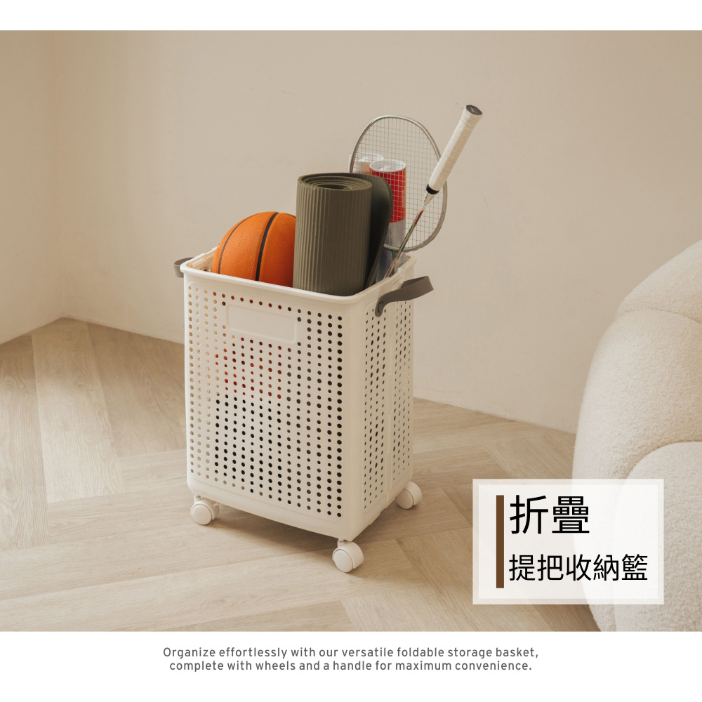 【ikloo】可折疊提把收納籃-附輪2色可選