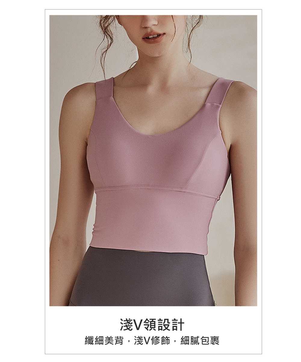 高密度防震集中透氣V領寬肩瑜珈運動內衣 S-XL