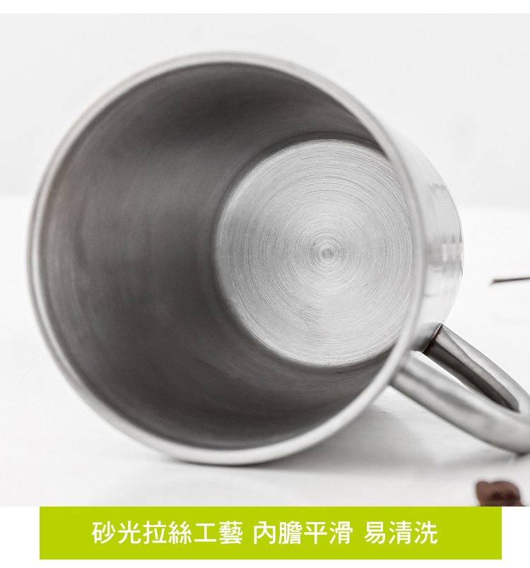 【CS22】雙層隔熱304不銹鋼馬克杯(約350ml)