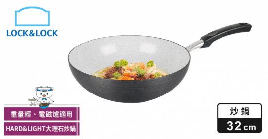 【樂扣樂扣】HARD&LIGHT系列樂扣IH電磁爐32cm不沾鍋