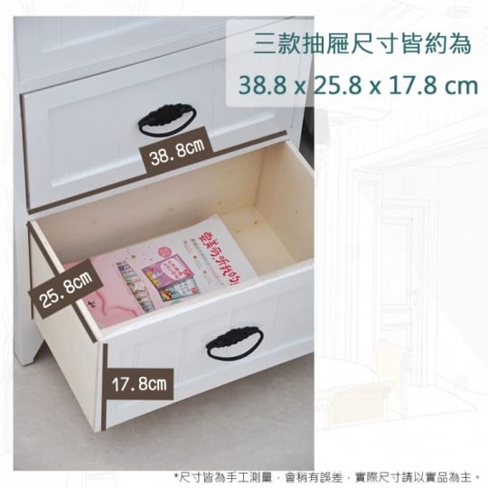 北歐風實木輕量收納櫃