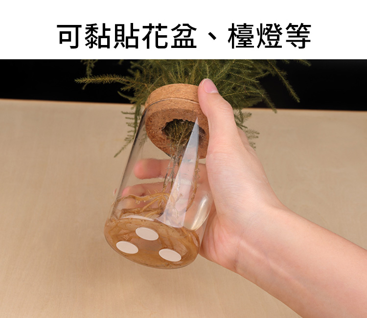 手工DIY無痕圓形強力雙面膠（氣球圓型點膠）