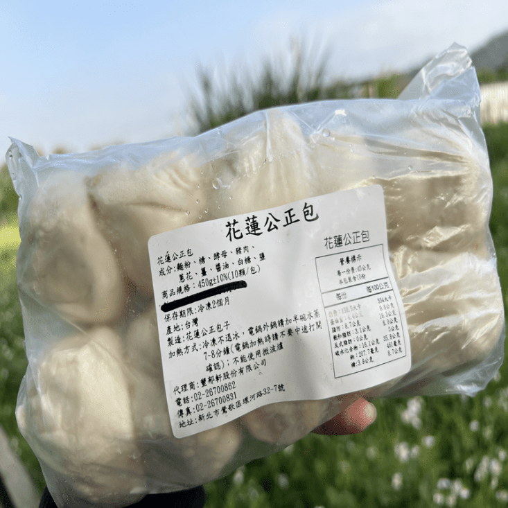 【花蓮公正包子】公正小籠包450g (10顆/包) 湯包