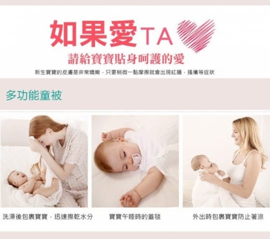 多功能純棉六層紗布巾禮盒組