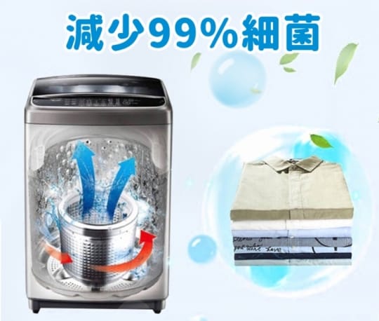 植物酵素洗衣槽清潔錠