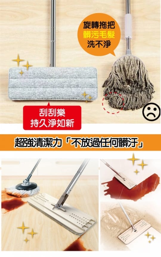 sinew新洗脫兩用雙槽平板拖把
