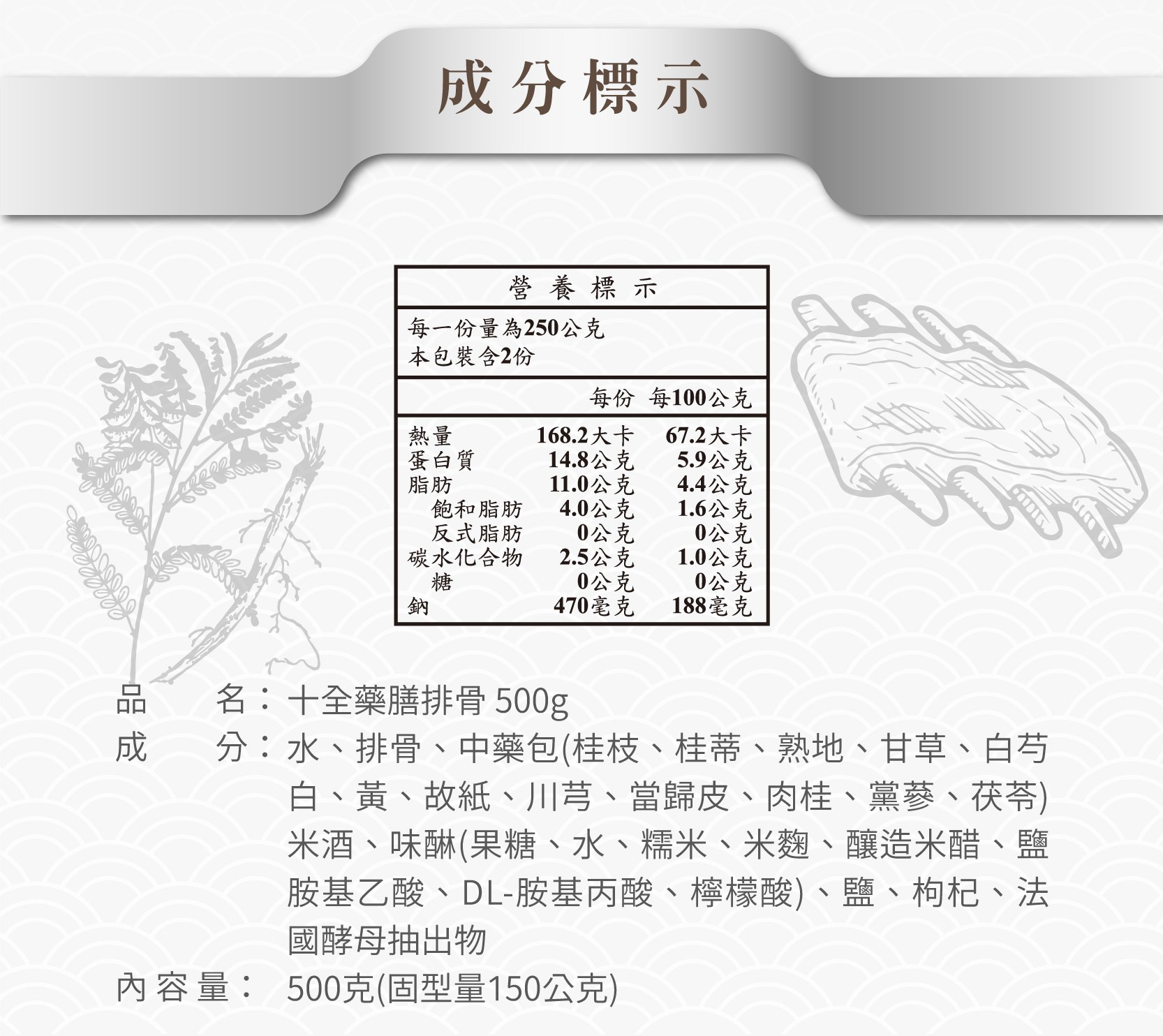 【唐太盅】養生燉湯任選300-500g(雞湯/藥膳湯/肉骨茶) 網紅推薦熱銷好評