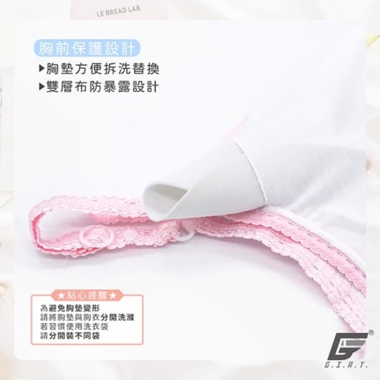 GIAT超舒適少女成長內衣