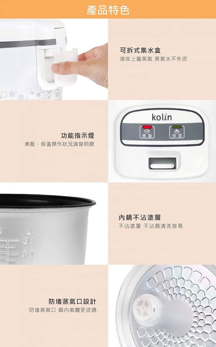 【Kolin 歌林】十人份電子鍋(KNJ-SD1922)