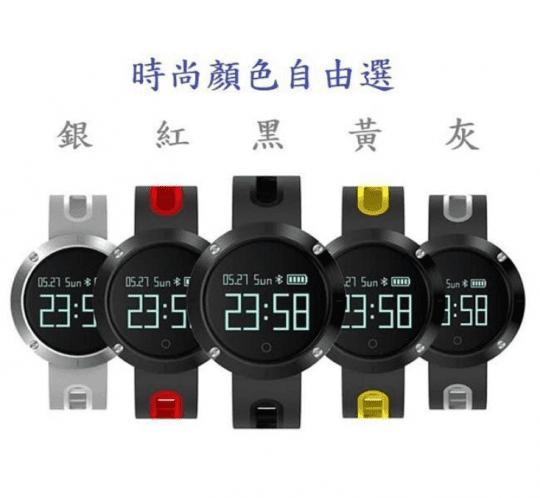 Osmile健康管理運動手環
