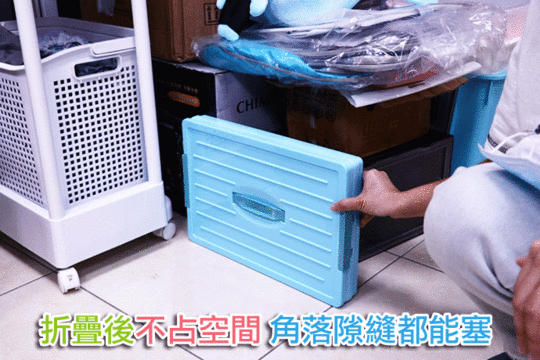 超大空間摺疊透明收納箱