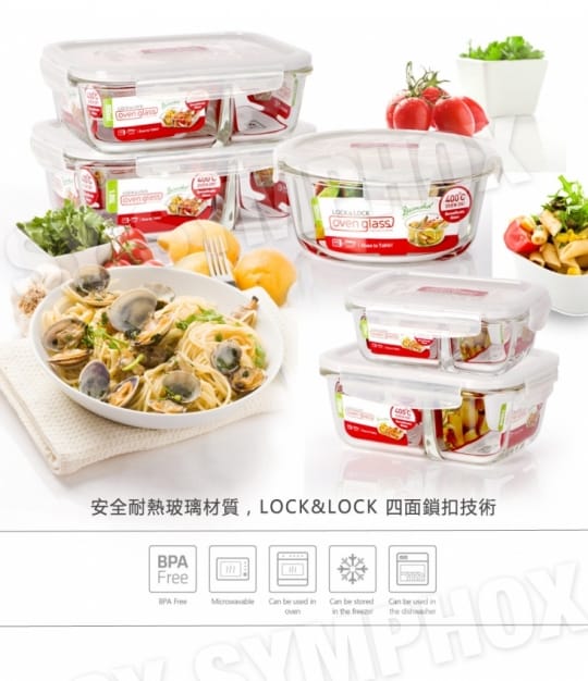 【LOCK & LOCK 樂扣樂扣】耐熱分隔玻璃保鮮盒1+1絕配組