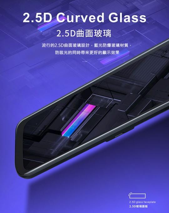 領先者ES-628 GPS測速提醒 前後雙鏡後視鏡行車記錄器