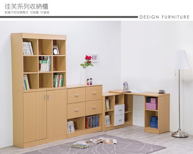 收納屋DIY收納櫃/書桌組