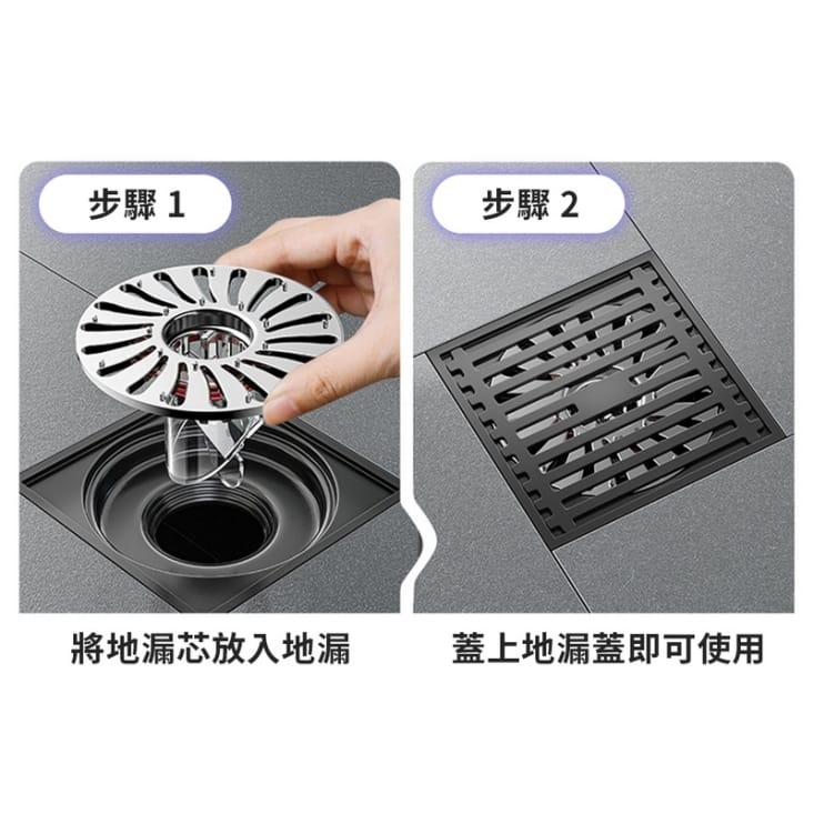 防蟲快速排水磁吸防臭地漏芯