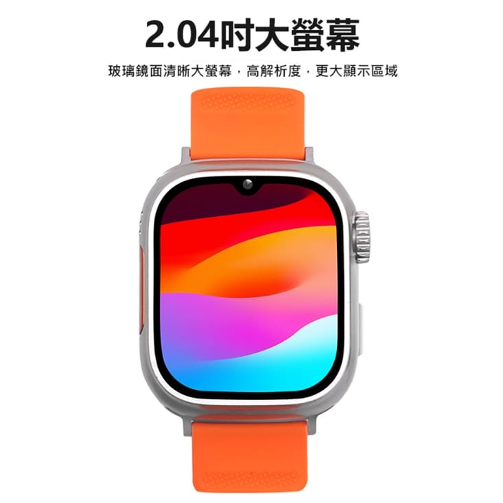 R-A92S MAX 安卓兒童定位手錶 LINE通訊 雙鏡頭 台灣繁體中文版