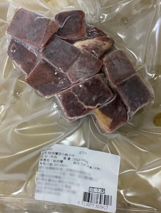 中秋烤肉極鮮海陸豪華14件組