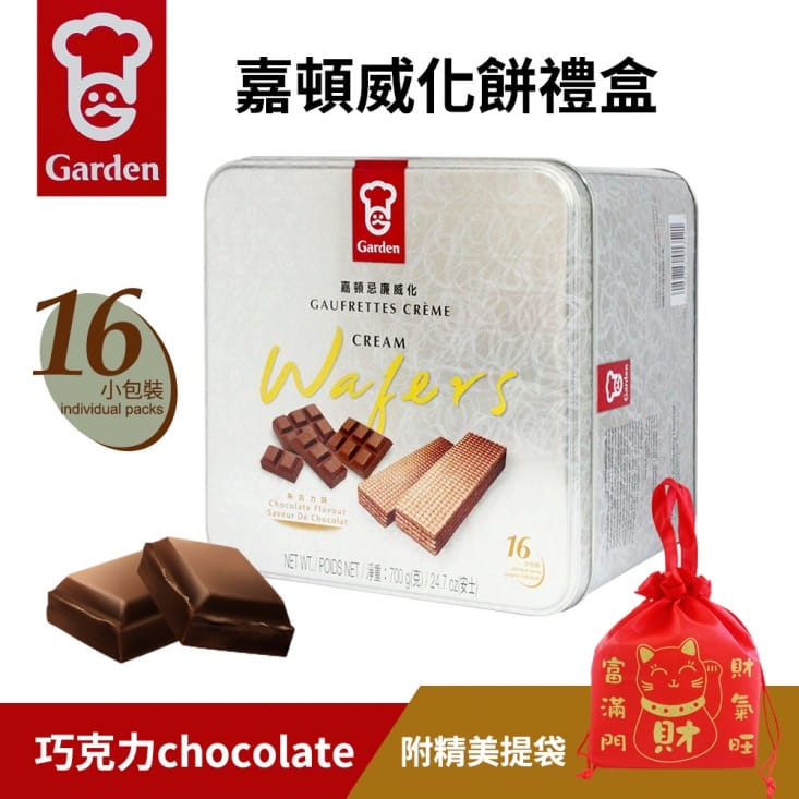 【Walkers】香港嘉頓威化餅禮盒 (草莓/巧克力/花生任選)