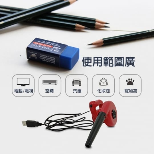 迷你清潔萬用組