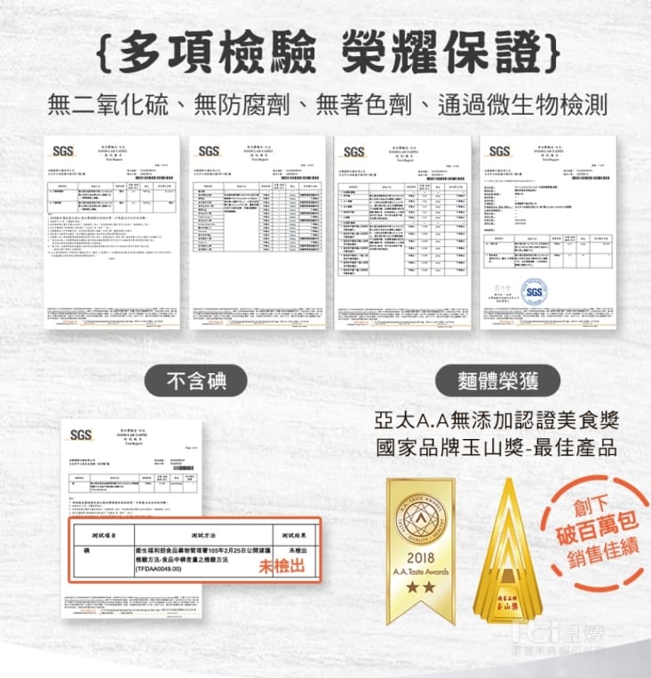 【名廚美饌】蒟蒻雪麵310g 低卡主食 輕食涼麵 僅9大卡 全素可食