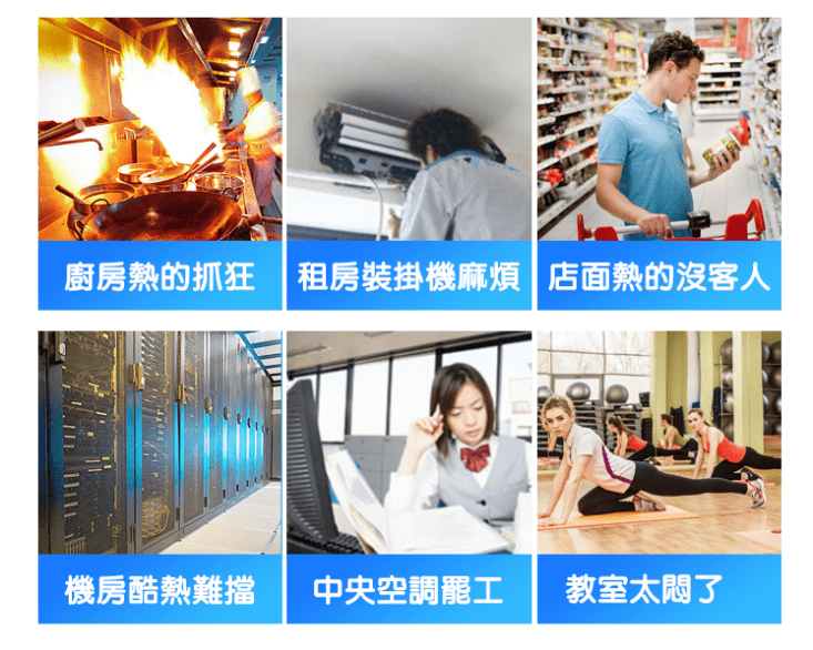 【JJPRO家佳寶】8000BTU 移動式冷氣/空調 升級款JPP01