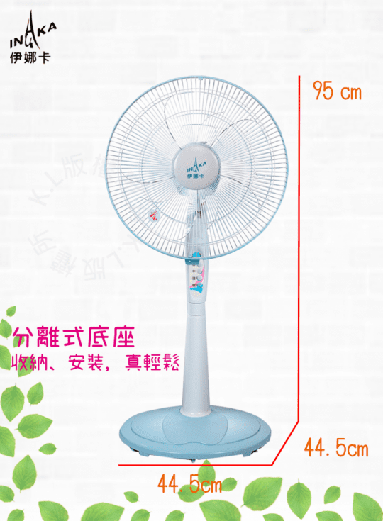 電風扇.電扇.風扇 電風扇.電扇.風扇