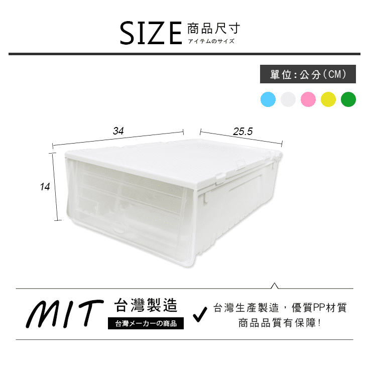 蜜糖色系滑蓋式抽屜收納鞋盒