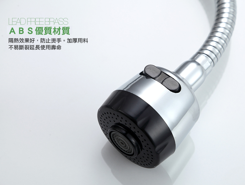 萬用兩檔增壓節水起泡器