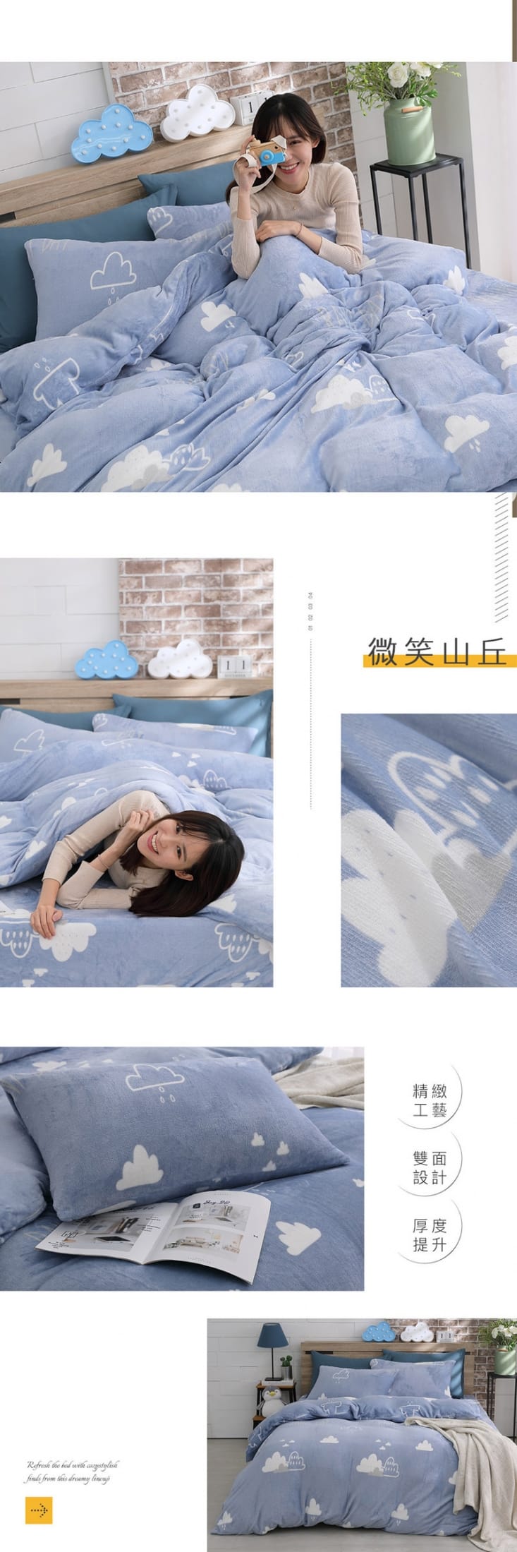 【BEST】法蘭絨床包枕套組or兩用毯被套 單人/雙人/加大