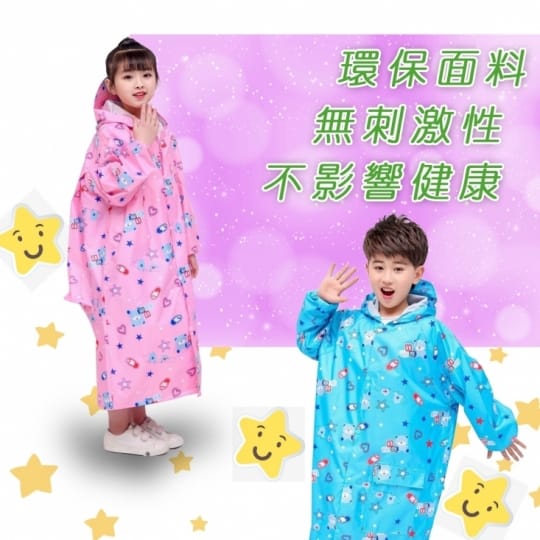 快樂熊尼龍兒童雨衣
