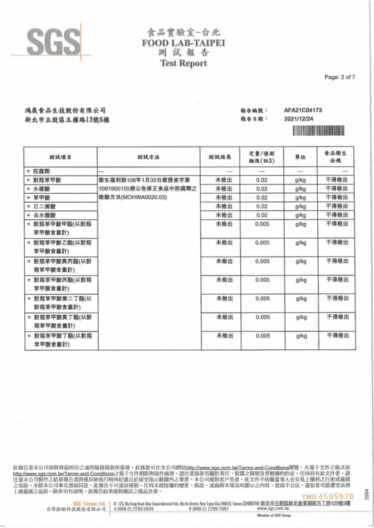 即食鮮盒子湯品罐頭