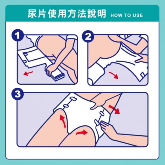 【包大人】防漏安心復健褲