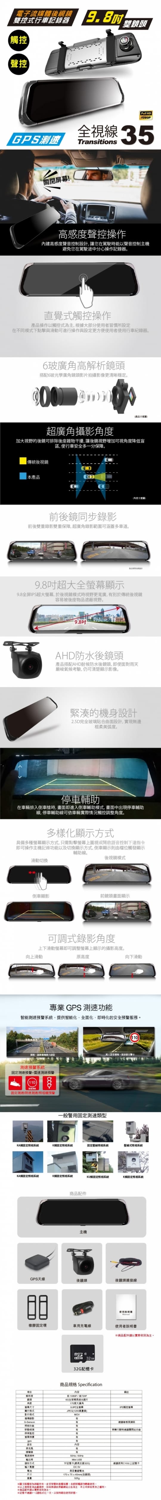 行車紀錄器 行車紀錄器