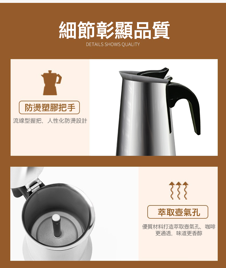       蒸餾加壓歐式摩卡咖啡壺