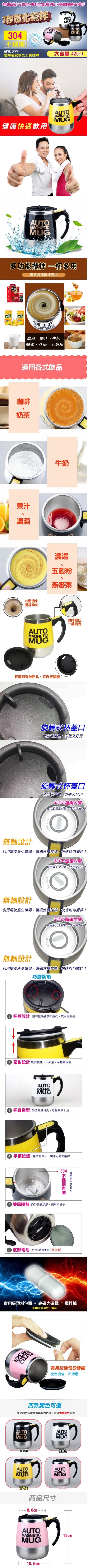 不鏽鋼杯 不鏽鋼杯