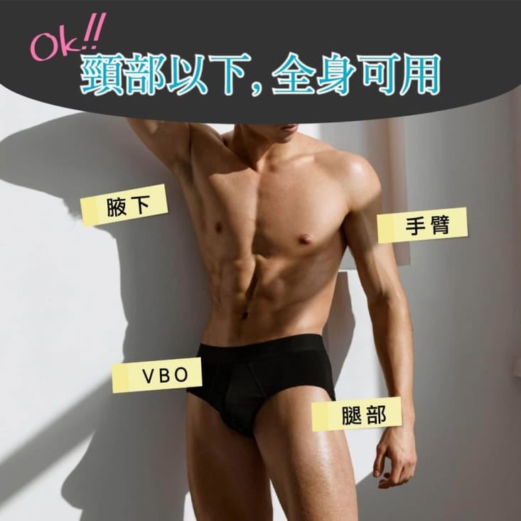 【AliSHA】男仕淨除霜100ml
