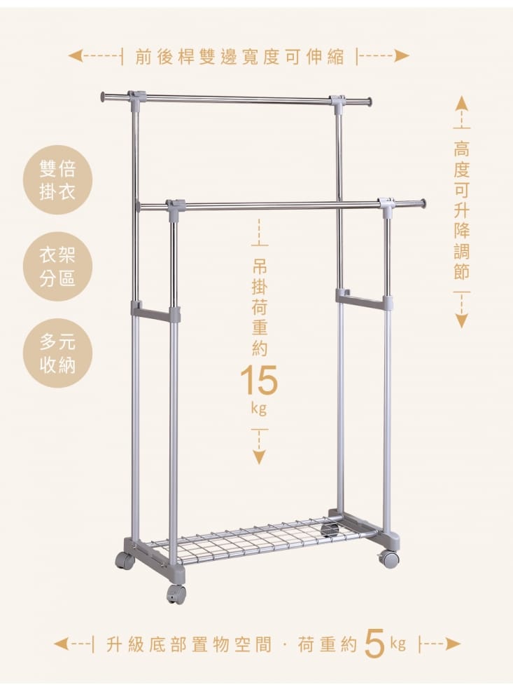 (福利品)台灣製造多功能型收納AAA多功能置物雙桿衣架