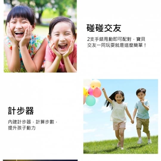 【IS 愛思】CW-20 Pro 4G雙鏡頭防水兒童智慧手錶(台灣繁體中文版)