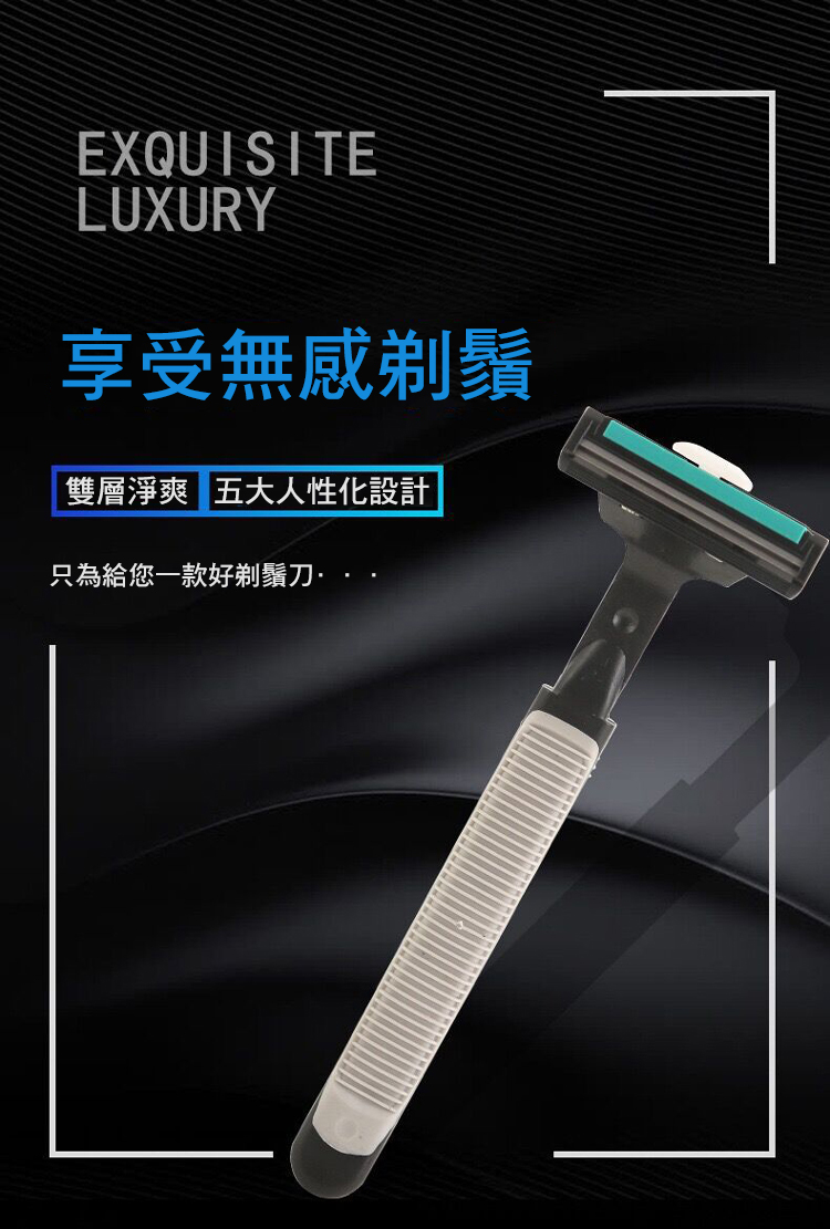不鏽鋼雙層手動刮鬍刀超值組 2刀架 60刀片 刀架盒