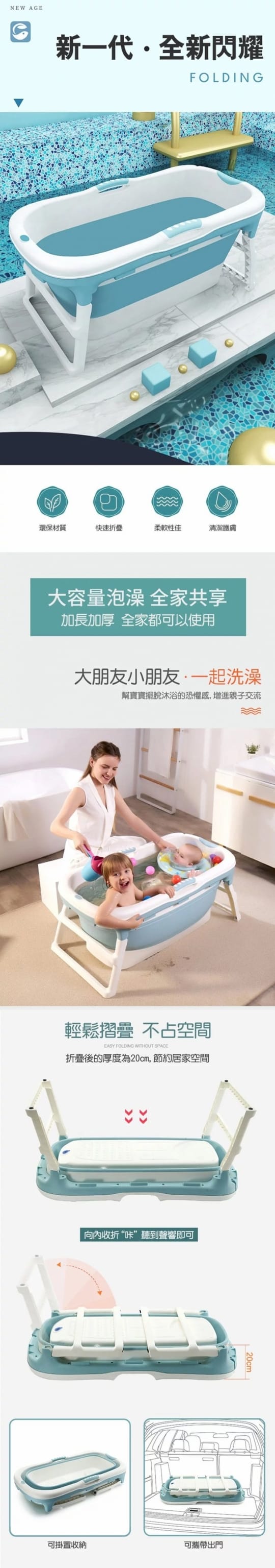 【i-Smart】歐式雙人特大摺疊浴盆014577