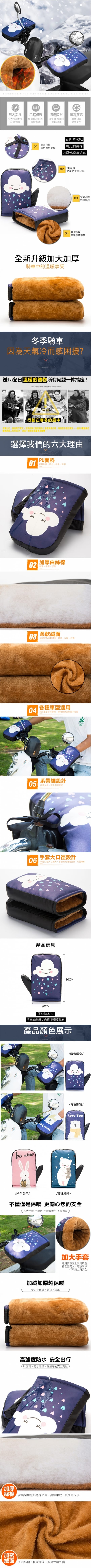手套 手套