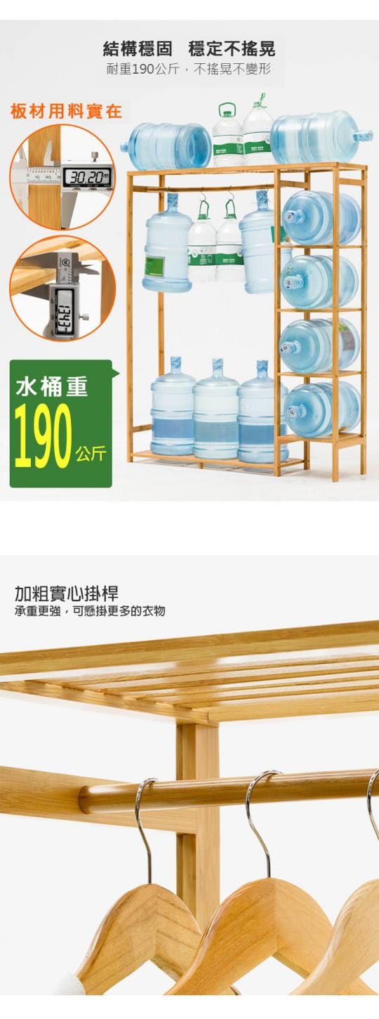 【HappyLife】楠竹櫃式實木落地衣帽架 YV9721(開放式衣櫃衣櫥收納