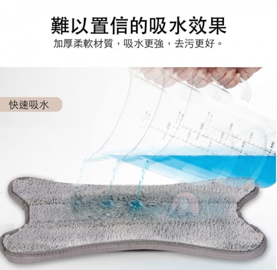擰水免沾手X型平板拖把(1桿2布)