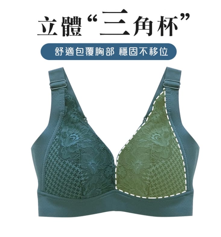 【Daima 黛瑪】大碼包覆透氣無鋼圈內衣 大尺碼/收副乳內衣