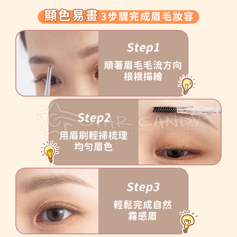 雙頭細緻眉筆極細眉筆