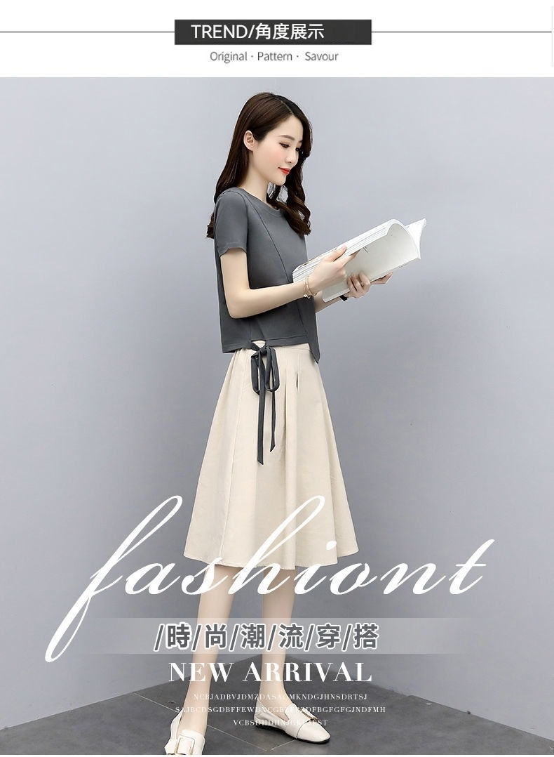 大尺碼寬鬆修身顯瘦百搭氣質兩件式套裝  L-3XL 3色