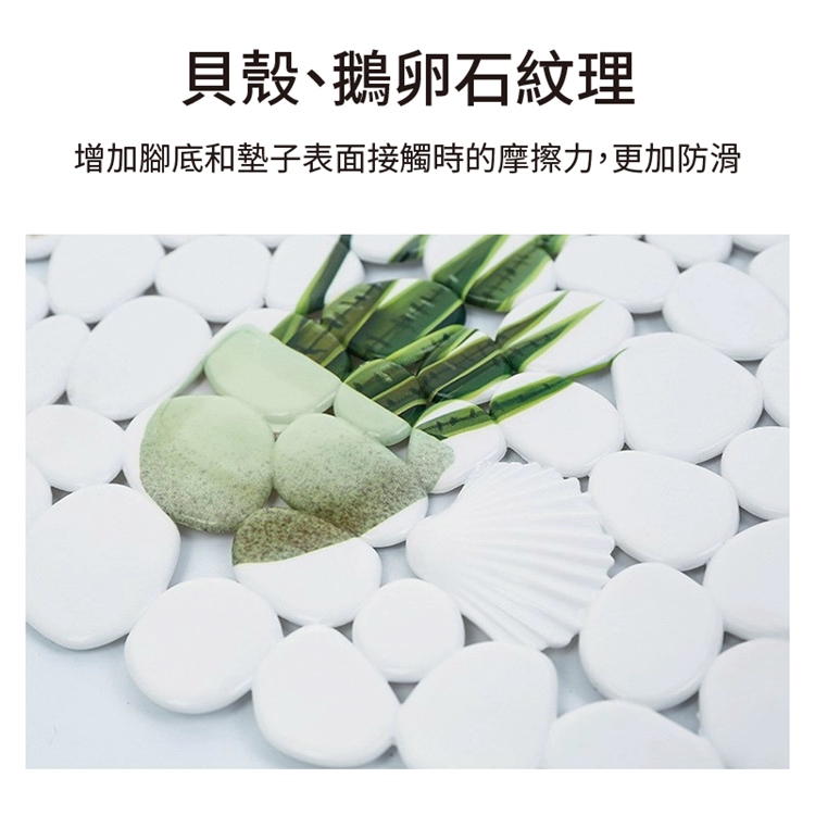 北歐ins風印花吸盤防滑地墊 防滑墊 止滑墊