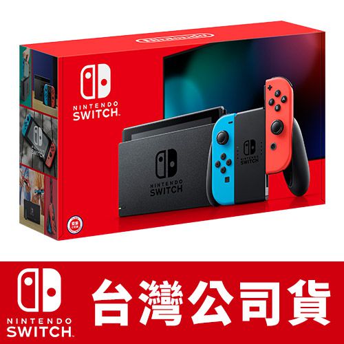 【Nintendo任天堂】Switch紅藍主機+遊戲 聖劍傳說3/王國之心