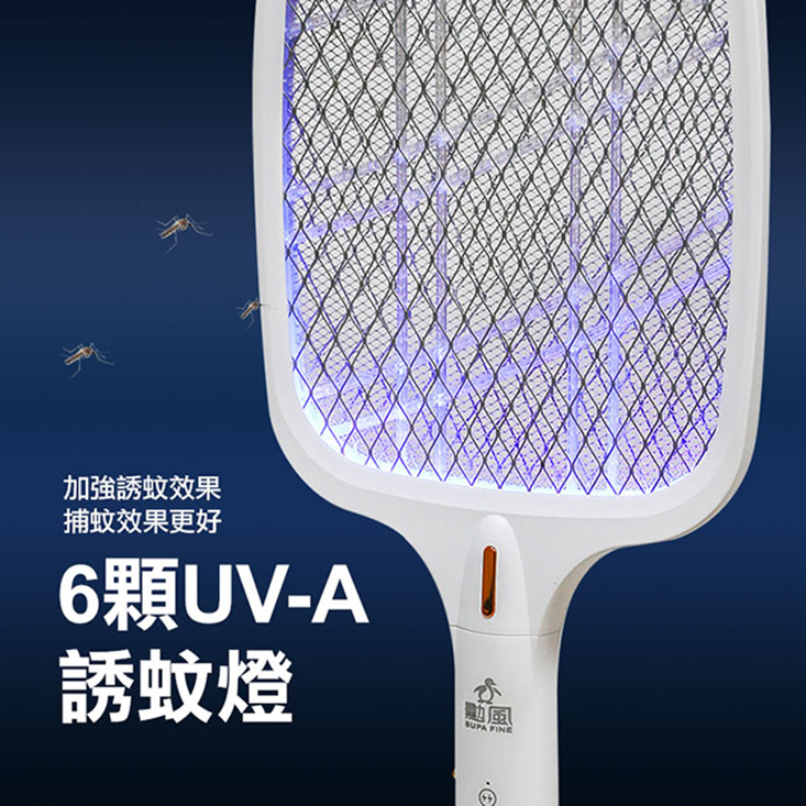 【勳風】三合一充電式電蚊拍+捕蚊燈+捕蚊拍(DHF-T3500)